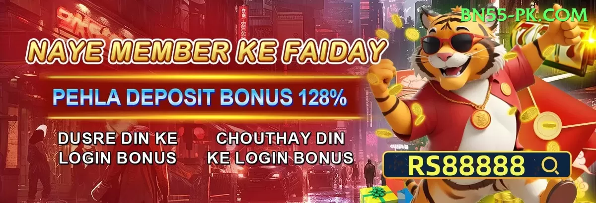 Dafabet Pakistan Money Deluxe v1.0.0 Screenshot 1