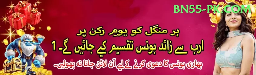 holkar stadium - VIP VIP Screenshot 1