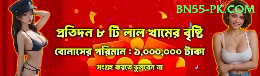 manaslu tsum valley Games (Casino & Earning) Turbo v5.3.0 Screenshot 1