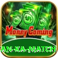 pakistan ka match Premium v3.9.0