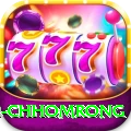sinuwa doboni chhomrong Plus Pro v5.1.7